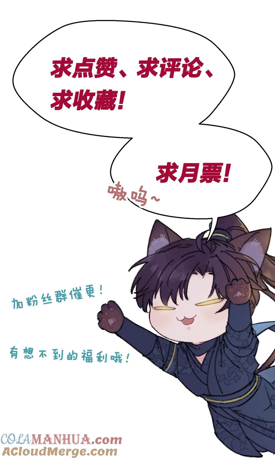 嫁入王府的我，只想搞钱 002 小爷我宁为玉碎 第37页