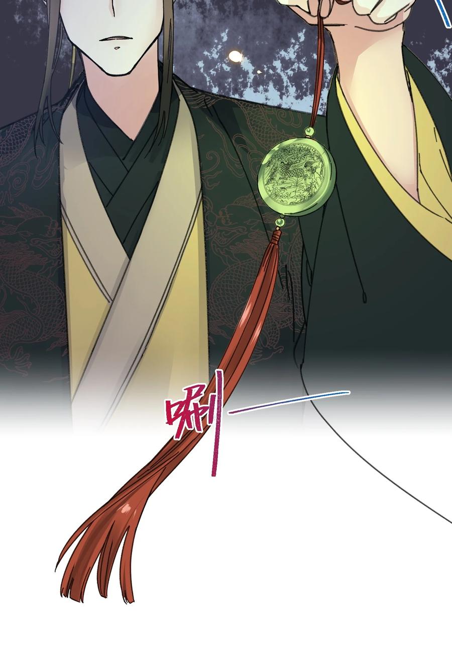 嫁入王府的我，只想搞钱 021 大皇子好，我叫香蕉你个不那那～ 第24页