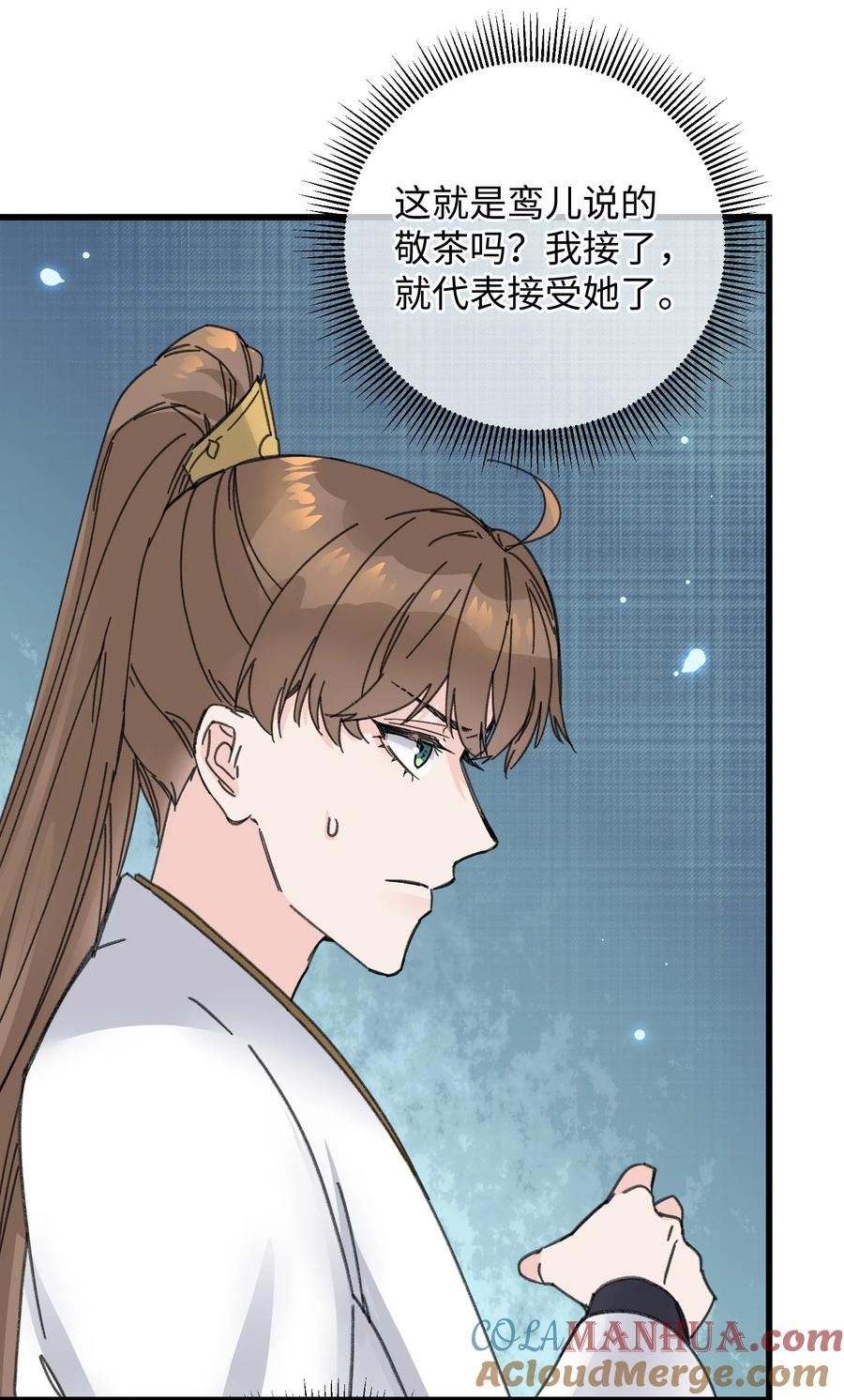 嫁入王府的我，只想搞钱 022 地狱模式开启 第37页