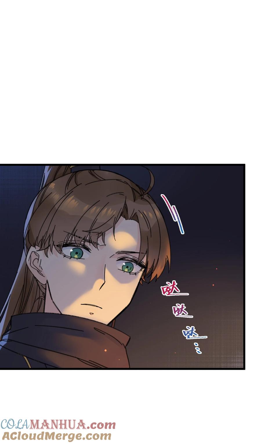 嫁入王府的我，只想搞钱 023 你不会是对王爷动了心吧？ 第10页