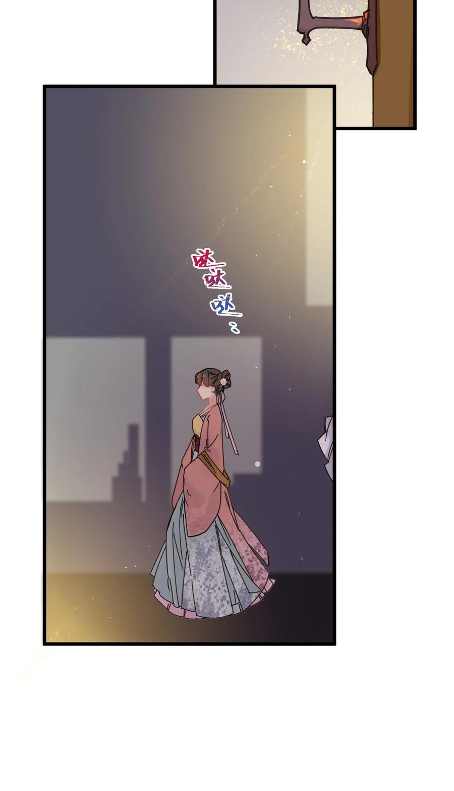 嫁入王府的我，只想搞钱 028 让我们来看看真相~ 第14页