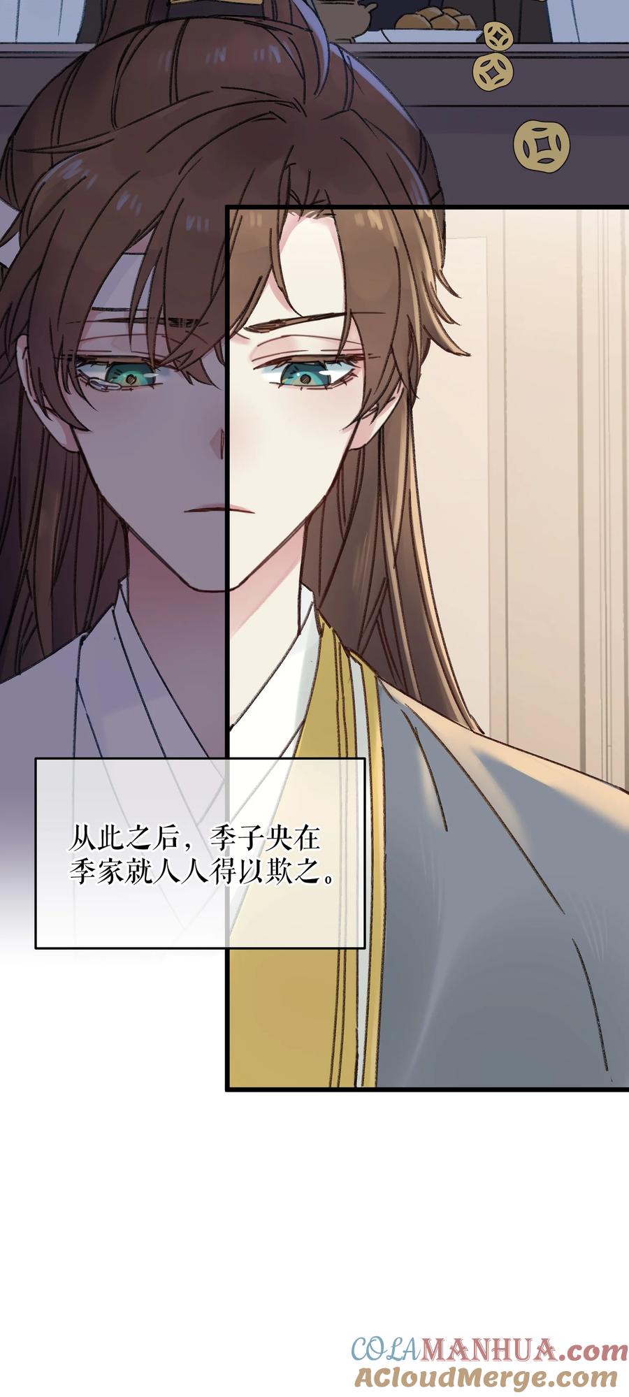 嫁入王府的我，只想搞钱 003 镇北王是谁啊，很拽么 第16页