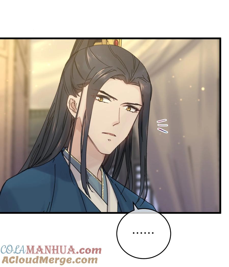 嫁入王府的我，只想搞钱 029 公主是灯泡 第31页