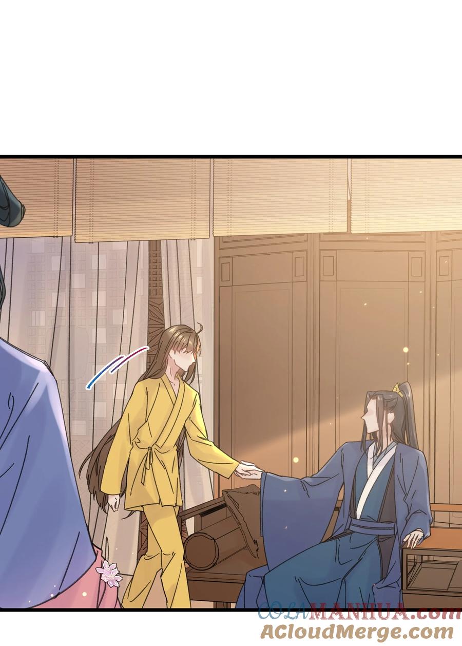 嫁入王府的我，只想搞钱 029 公主是灯泡 第22页