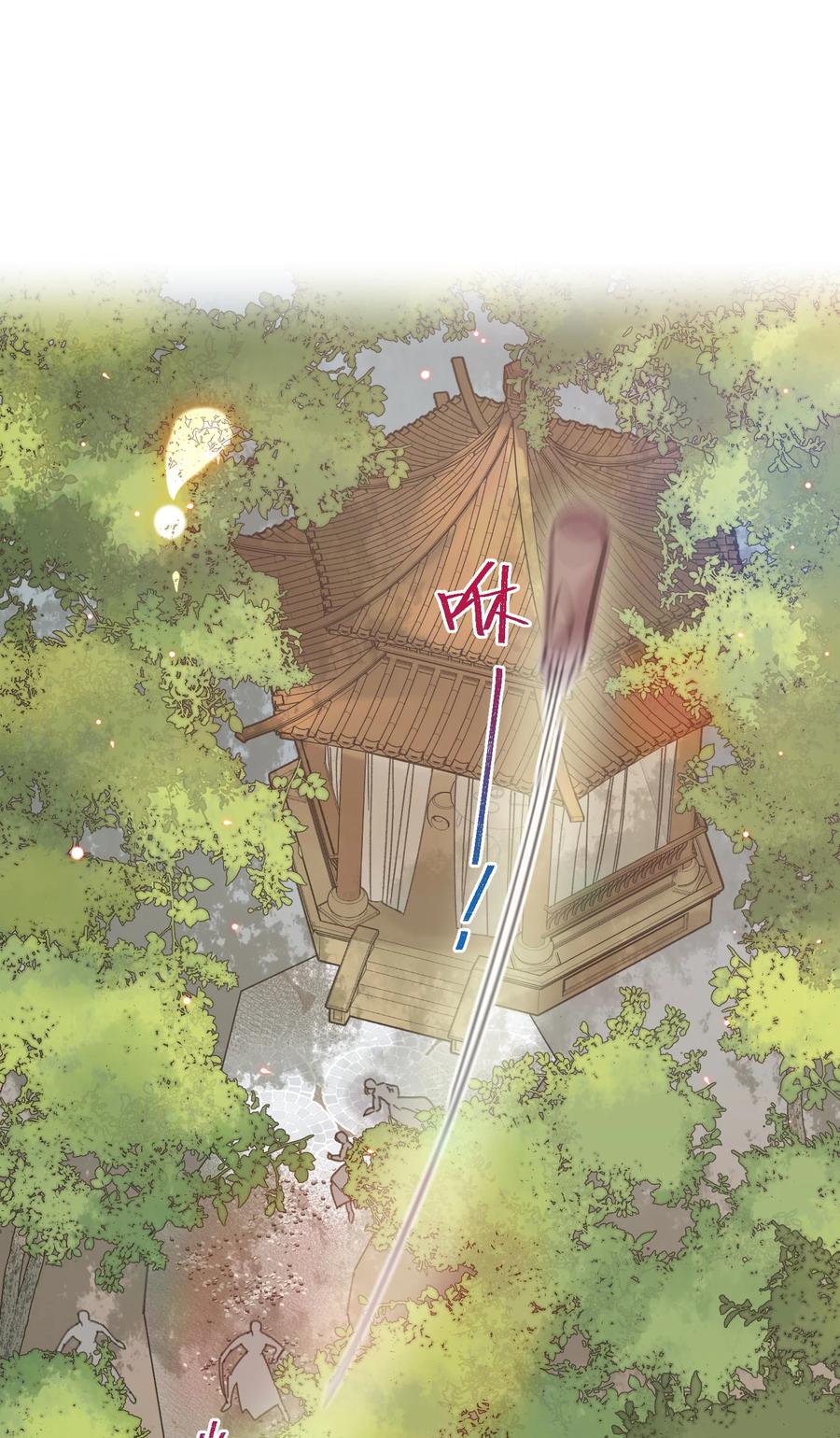 嫁入王府的我，只想搞钱 030 等等…我们只是来野餐的诶 第24页
