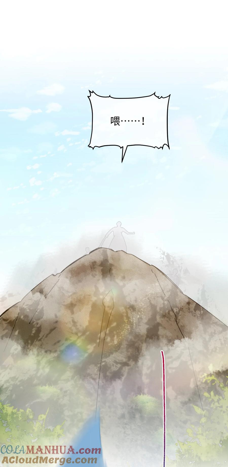 嫁入王府的我，只想搞钱 031 谁要跟你一起死啊 第25页