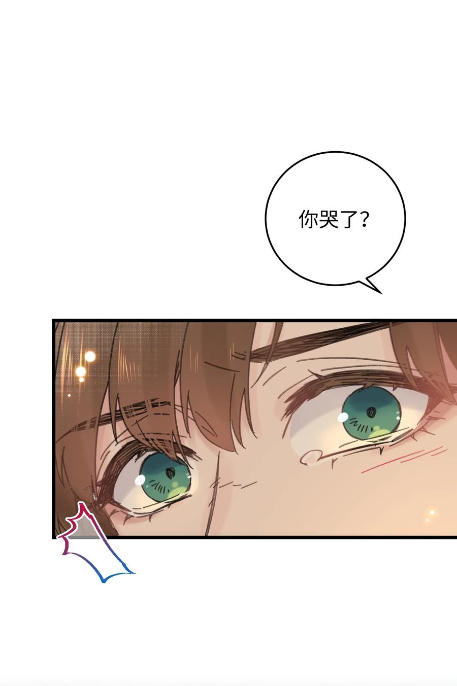 嫁入王府的我，只想搞钱 032 答应我，回王府等我 第8页