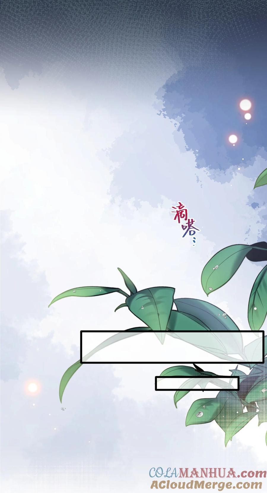 嫁入王府的我，只想搞钱 032 答应我，回王府等我 第19页