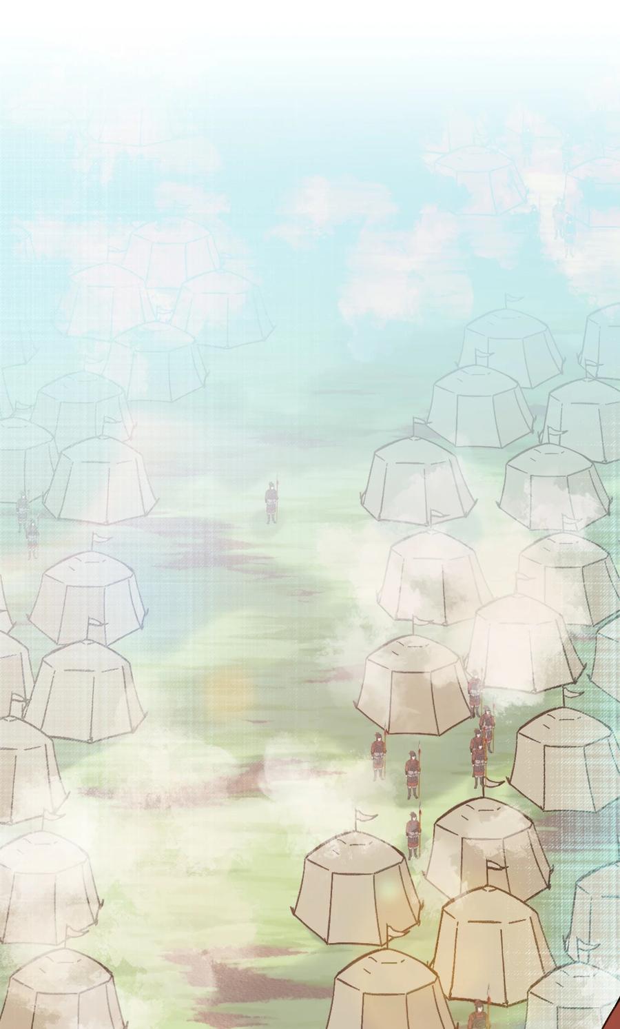 嫁入王府的我，只想搞钱 033 为了王爷 第39页