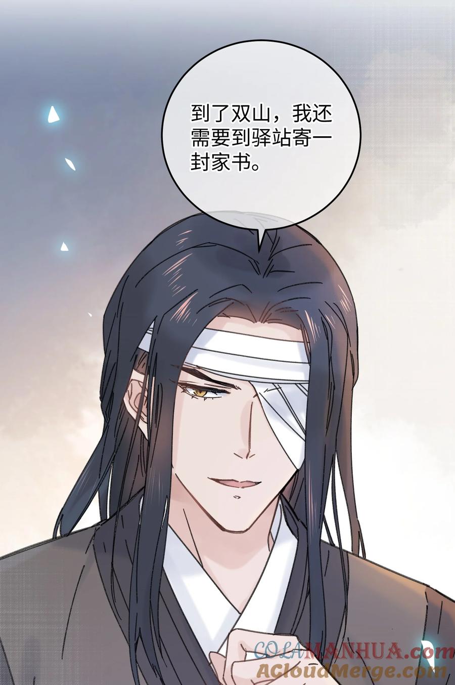 嫁入王府的我，只想搞钱 035 小猫崽会嫌弃我吗 第19页