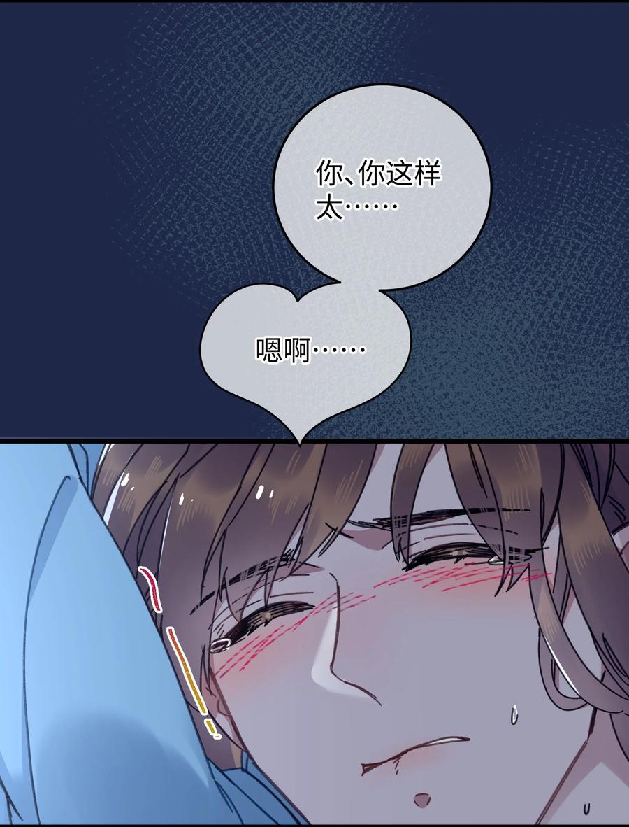 嫁入王府的我，只想搞钱 037 敛财王妃上线 第5页