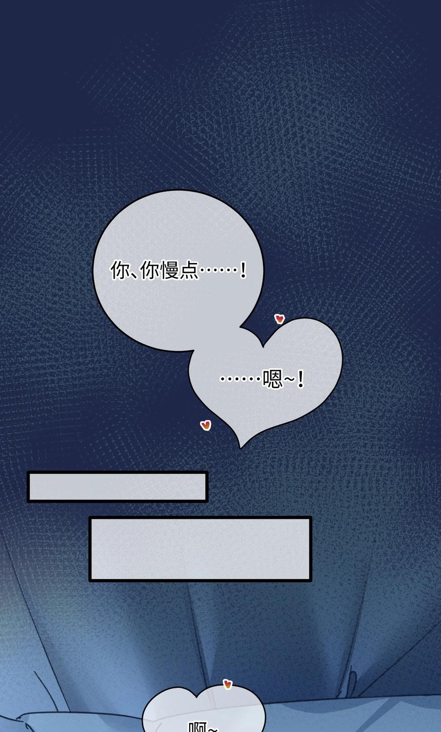 嫁入王府的我，只想搞钱 037 敛财王妃上线 第2页