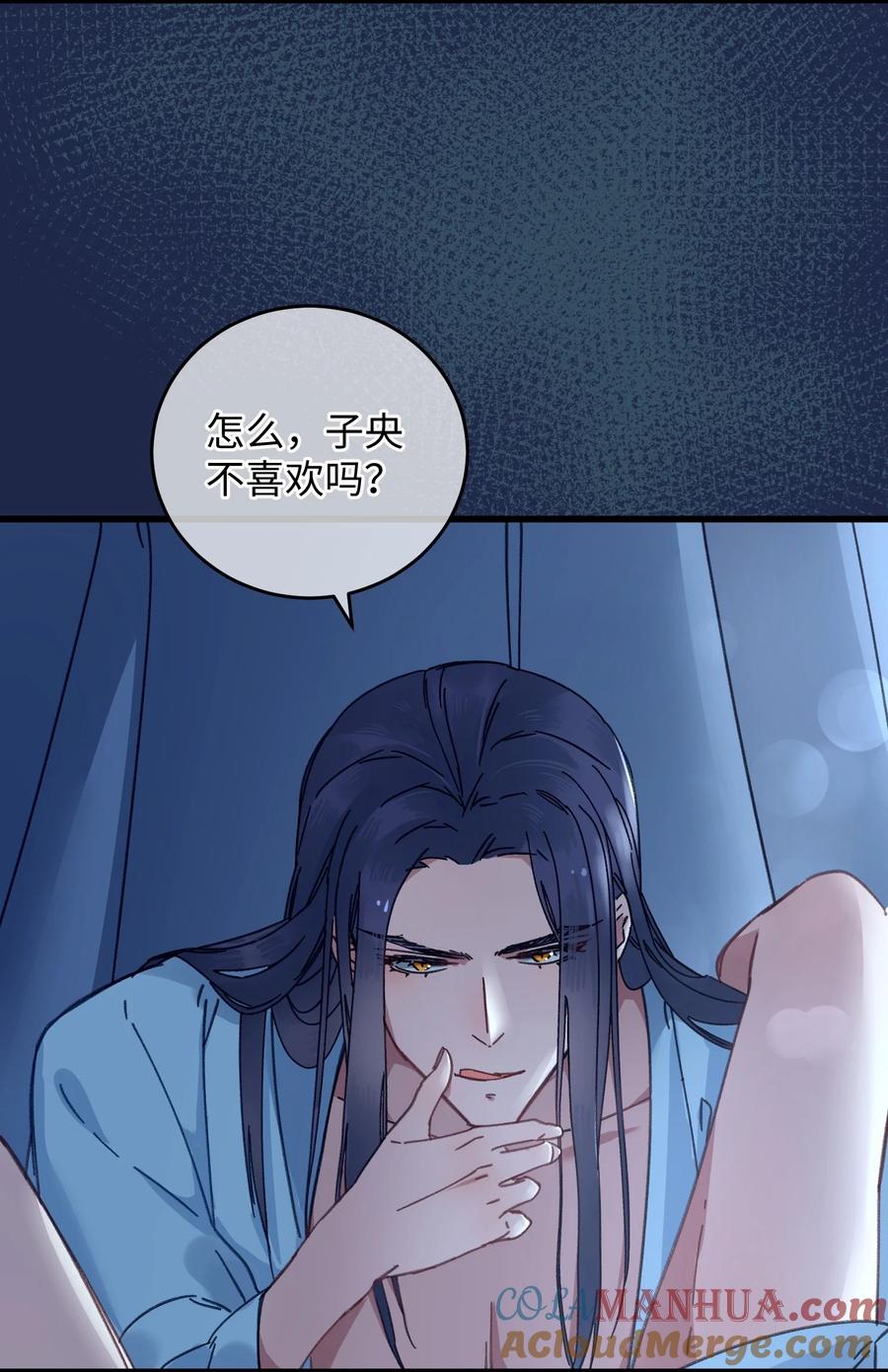 嫁入王府的我，只想搞钱 037 敛财王妃上线 第4页