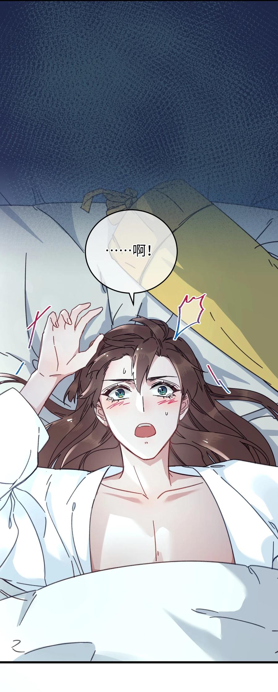 嫁入王府的我，只想搞钱 037 敛财王妃上线 第6页