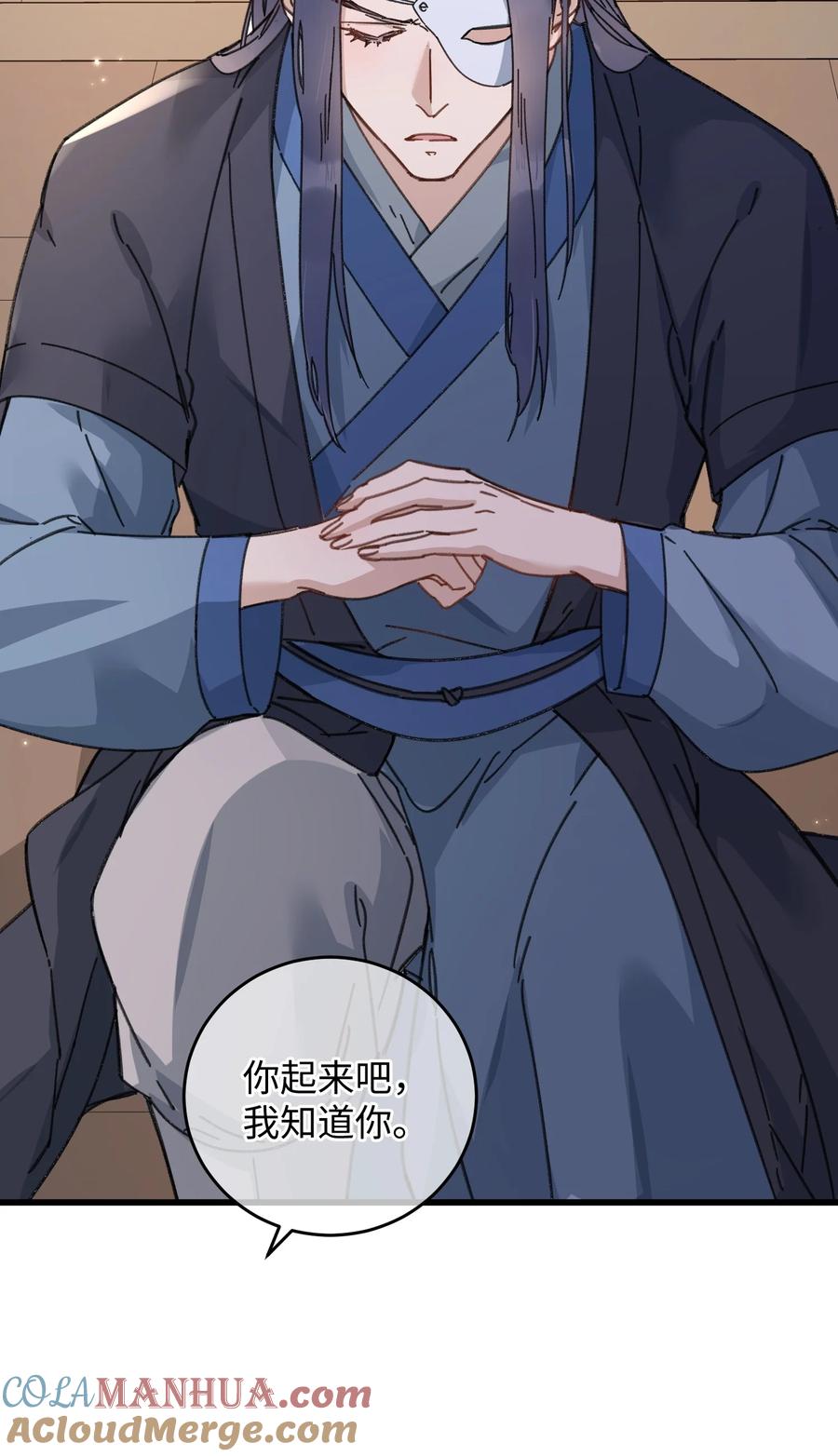 嫁入王府的我，只想搞钱 038 买买买！ 第7页