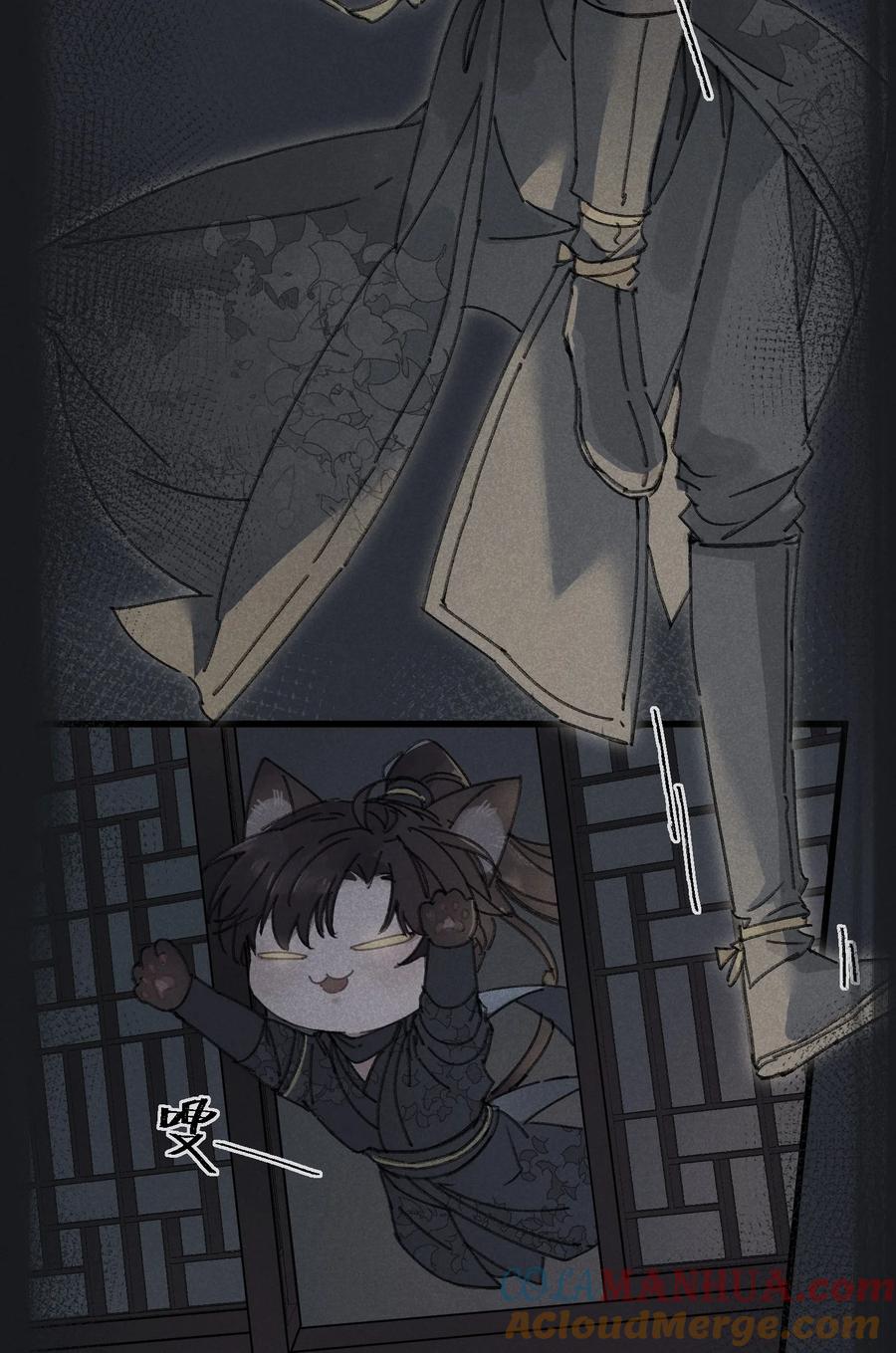 嫁入王府的我，只想搞钱 004 凶什么凶！ 第29页