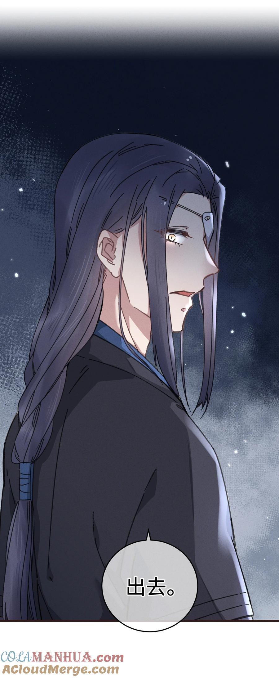 嫁入王府的我，只想搞钱 040 心魔 第28页