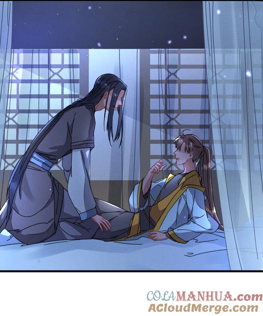 嫁入王府的我，只想搞钱 041 折腾了一夜 第4页