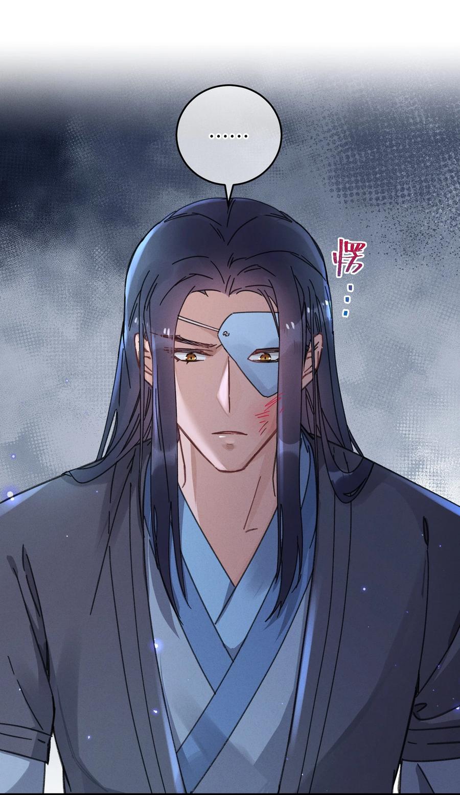 嫁入王府的我，只想搞钱 041 折腾了一夜 第5页