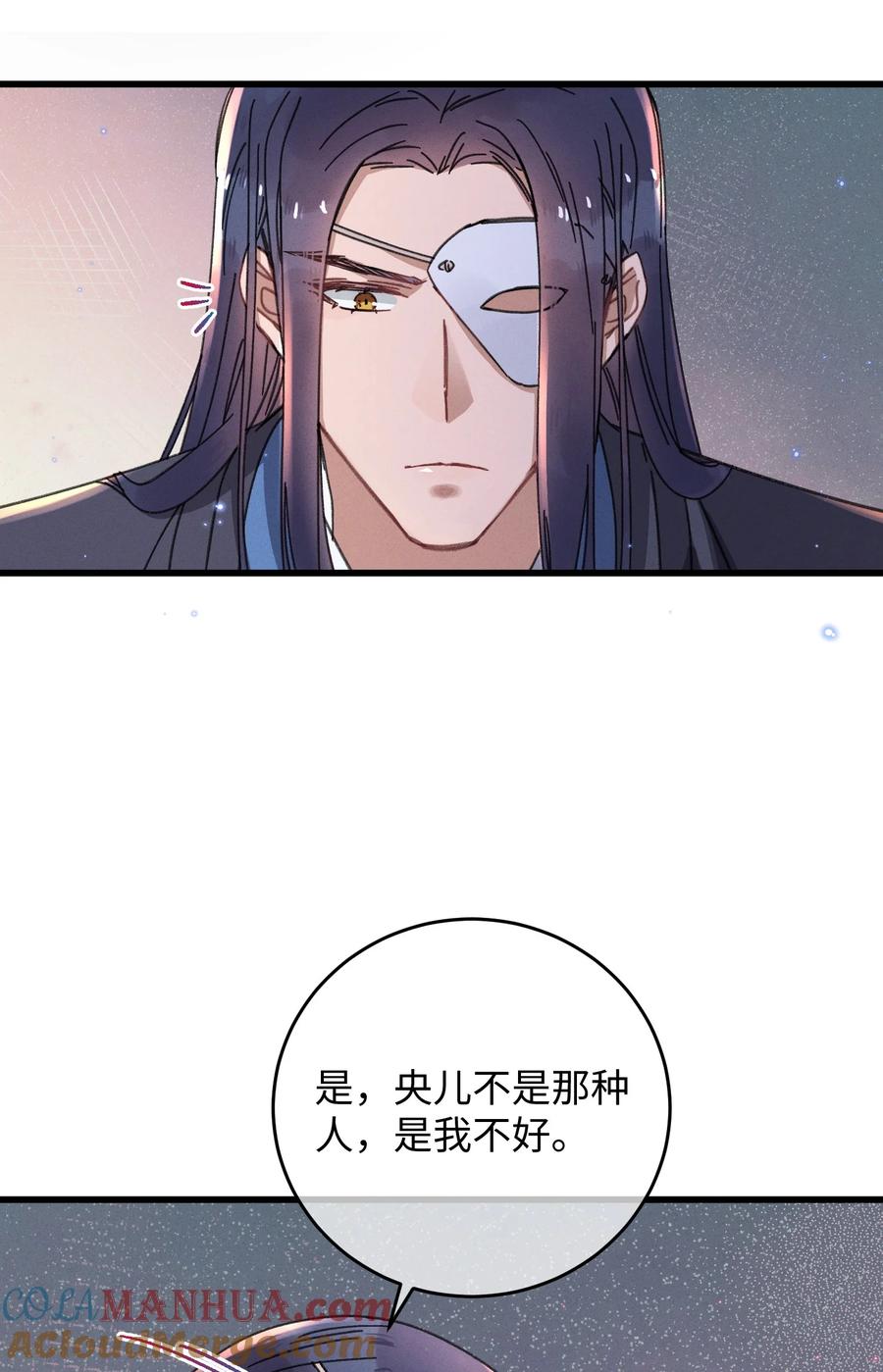 嫁入王府的我，只想搞钱 041 折腾了一夜 第10页