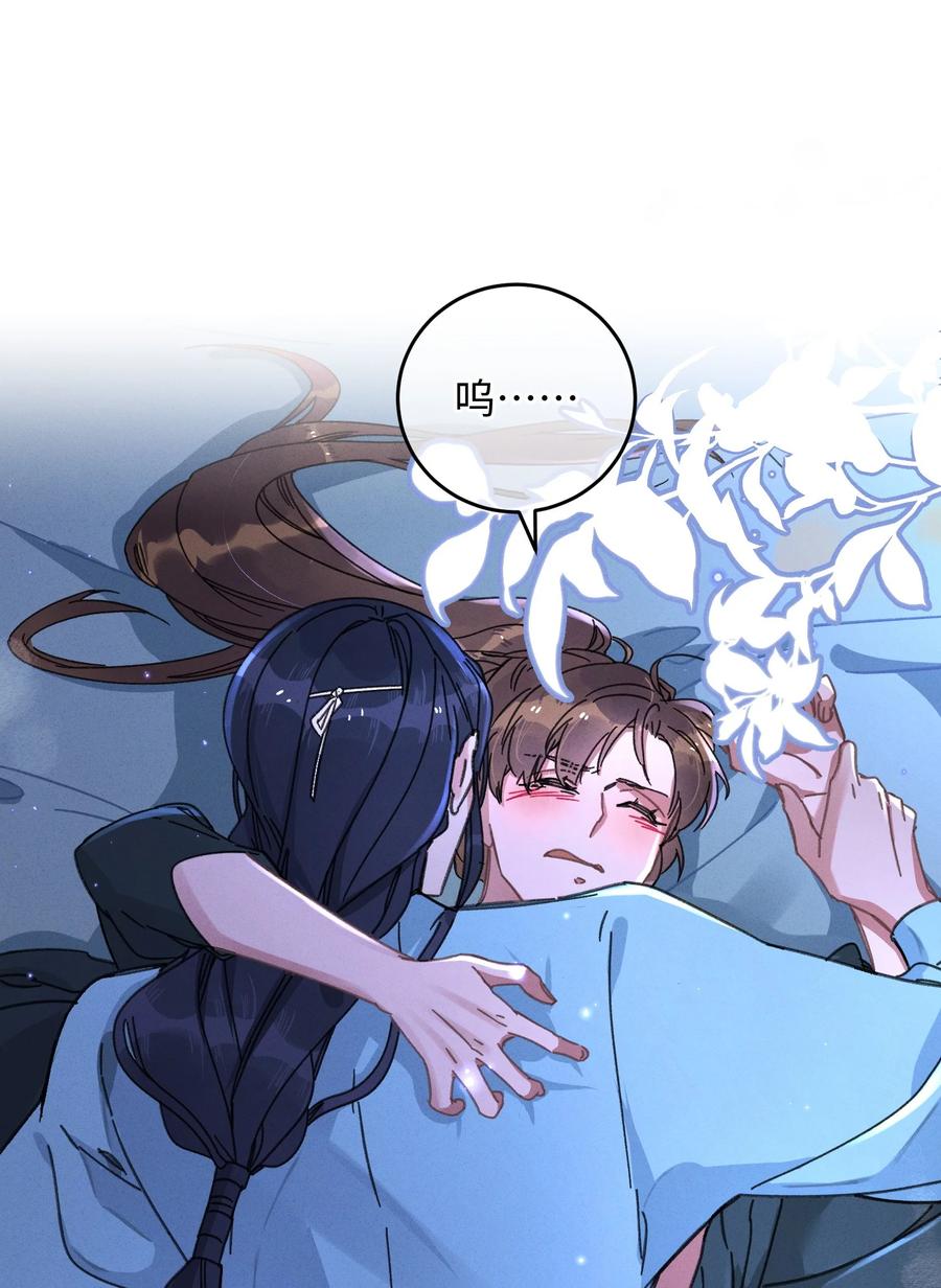 嫁入王府的我，只想搞钱 041 折腾了一夜 第20页