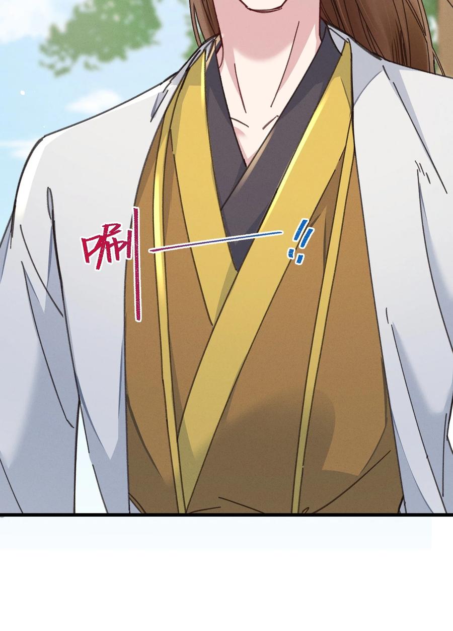 嫁入王府的我，只想搞钱 042 跟我叫板？ 第6页