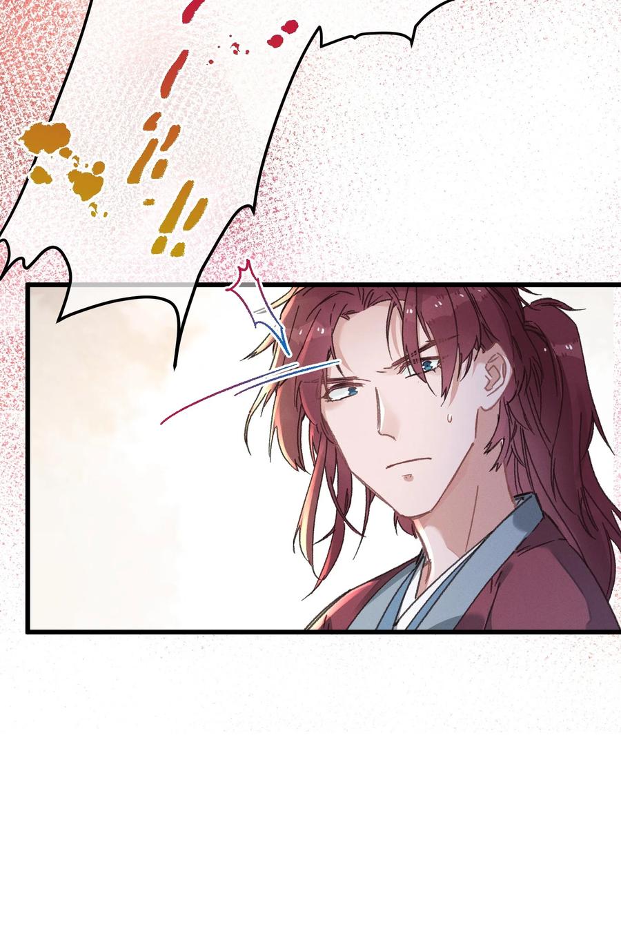 嫁入王府的我，只想搞钱 044 血债血偿 第27页