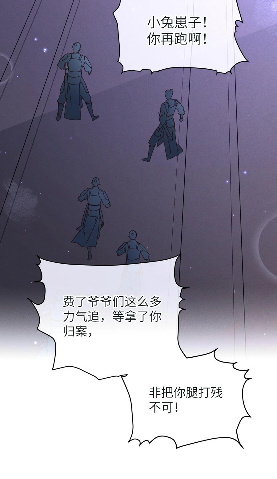 嫁入王府的我，只想搞钱 045 你对王妃有什么误解？ 第27页