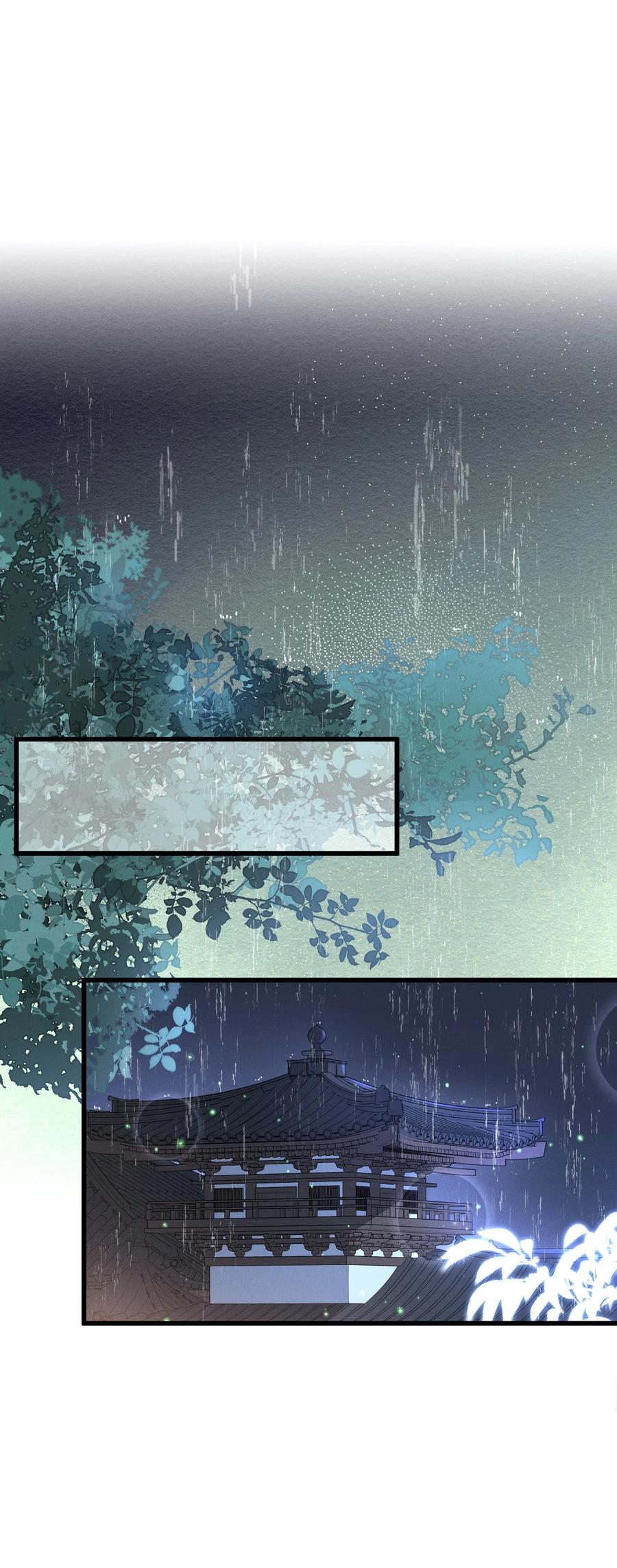 嫁入王府的我，只想搞钱 048 赤色琉璃花？ 第2页