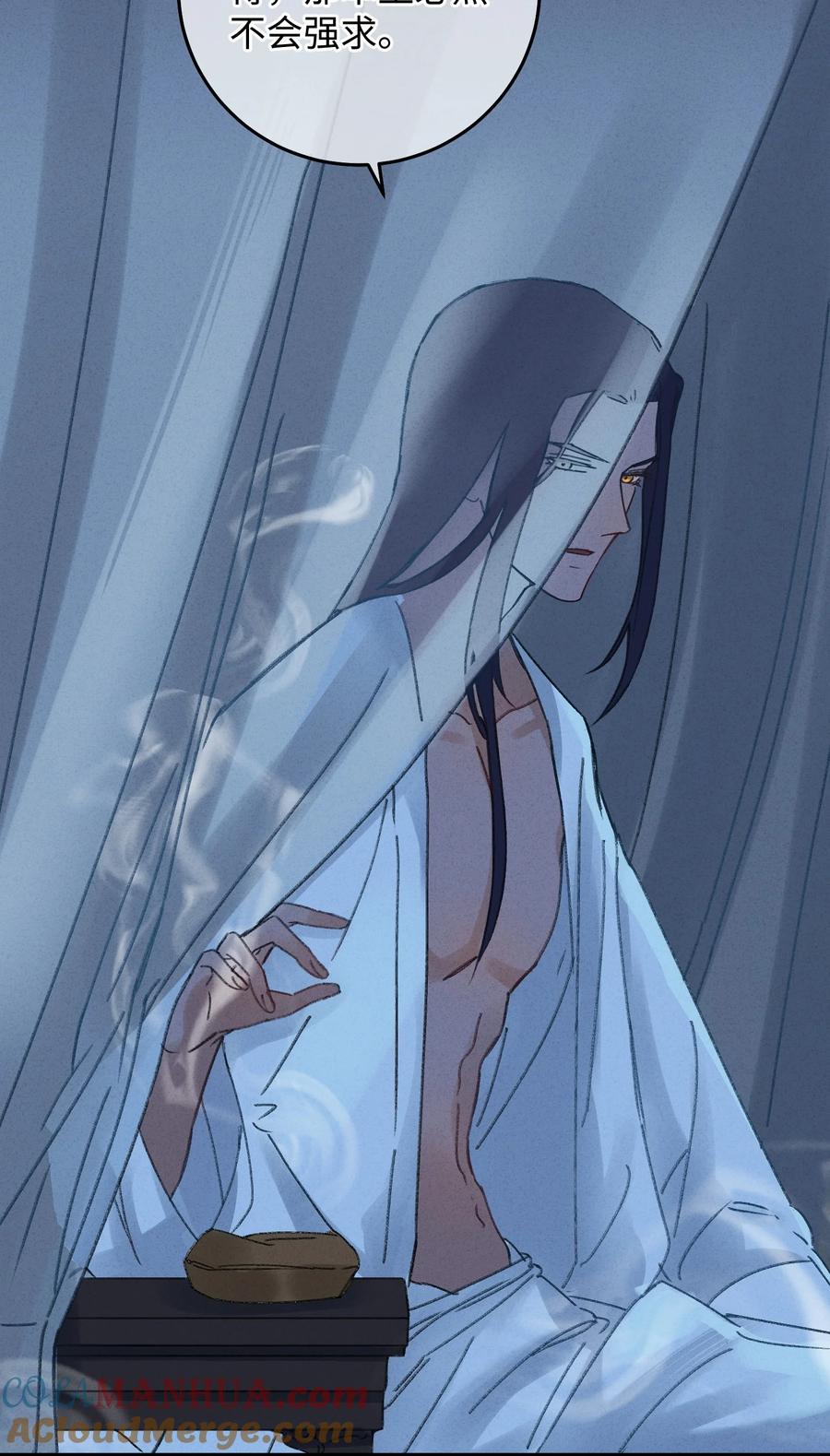嫁入王府的我，只想搞钱 005 赤色琉璃花 第22页