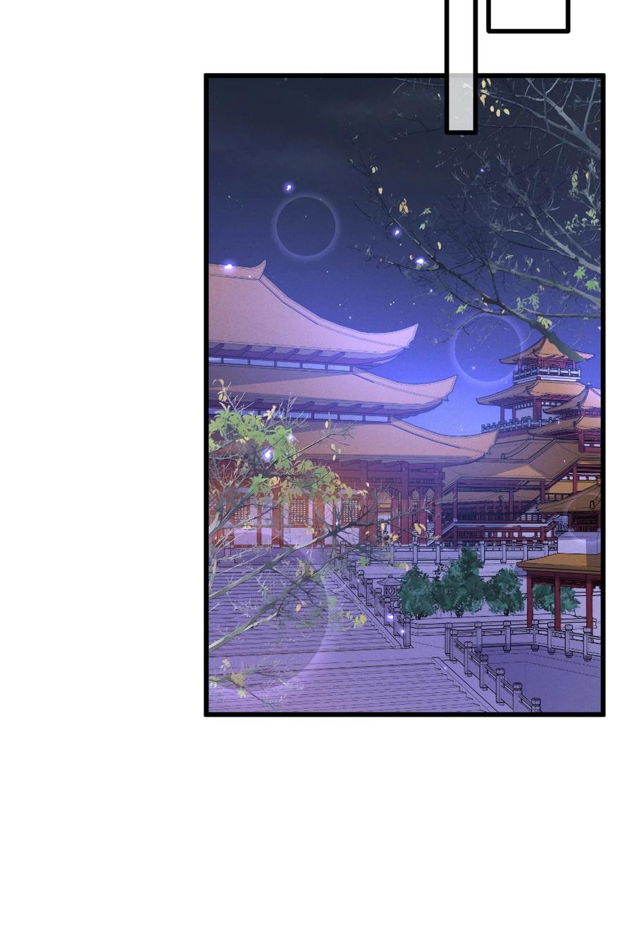 嫁入王府的我，只想搞钱 049 失态 第32页