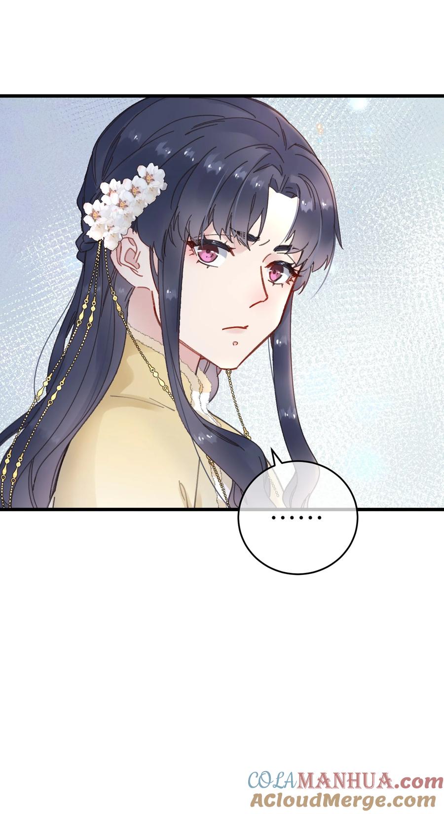 嫁入王府的我，只想搞钱 052 计上心头 第16页