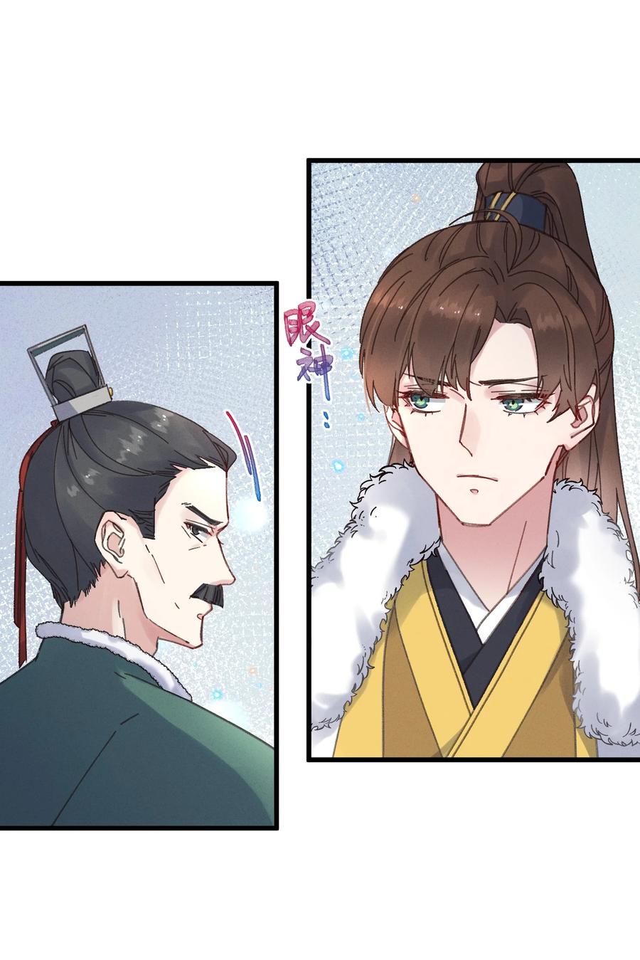嫁入王府的我，只想搞钱 052 计上心头 第45页