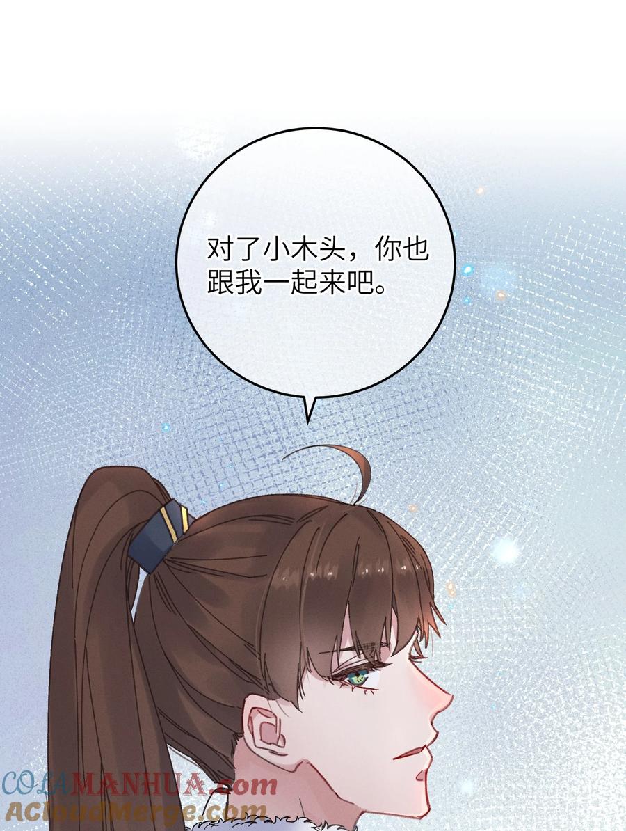嫁入王府的我，只想搞钱 052 计上心头 第46页