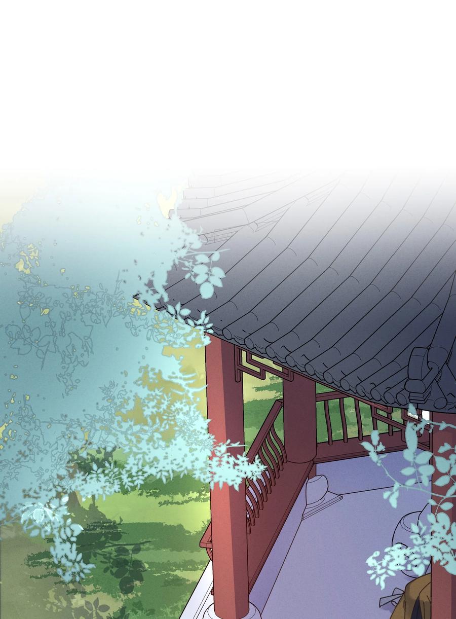 嫁入王府的我，只想搞钱 052 计上心头 第14页