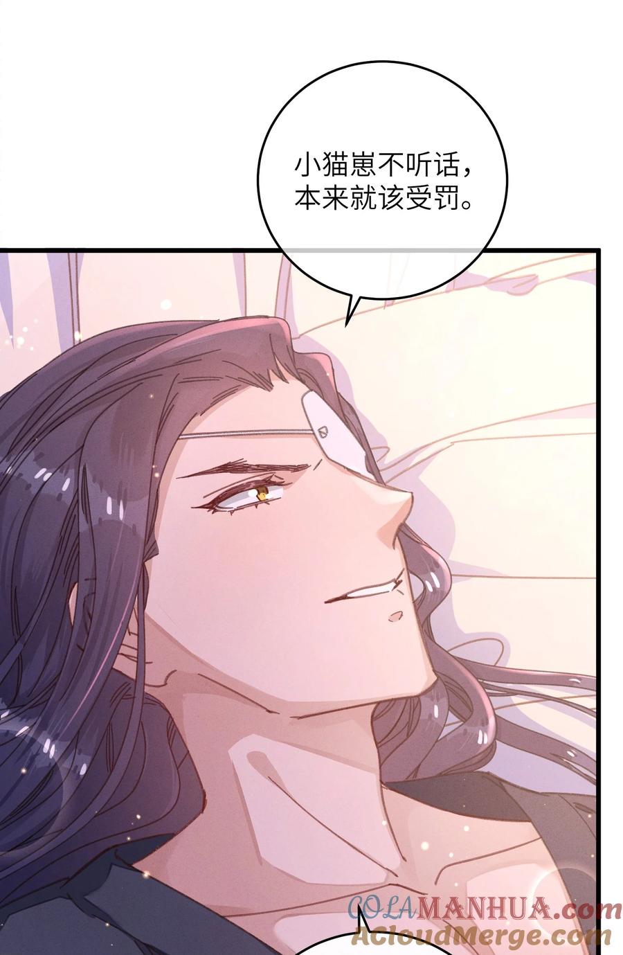 嫁入王府的我，只想搞钱 053 你不喜欢吗 第46页