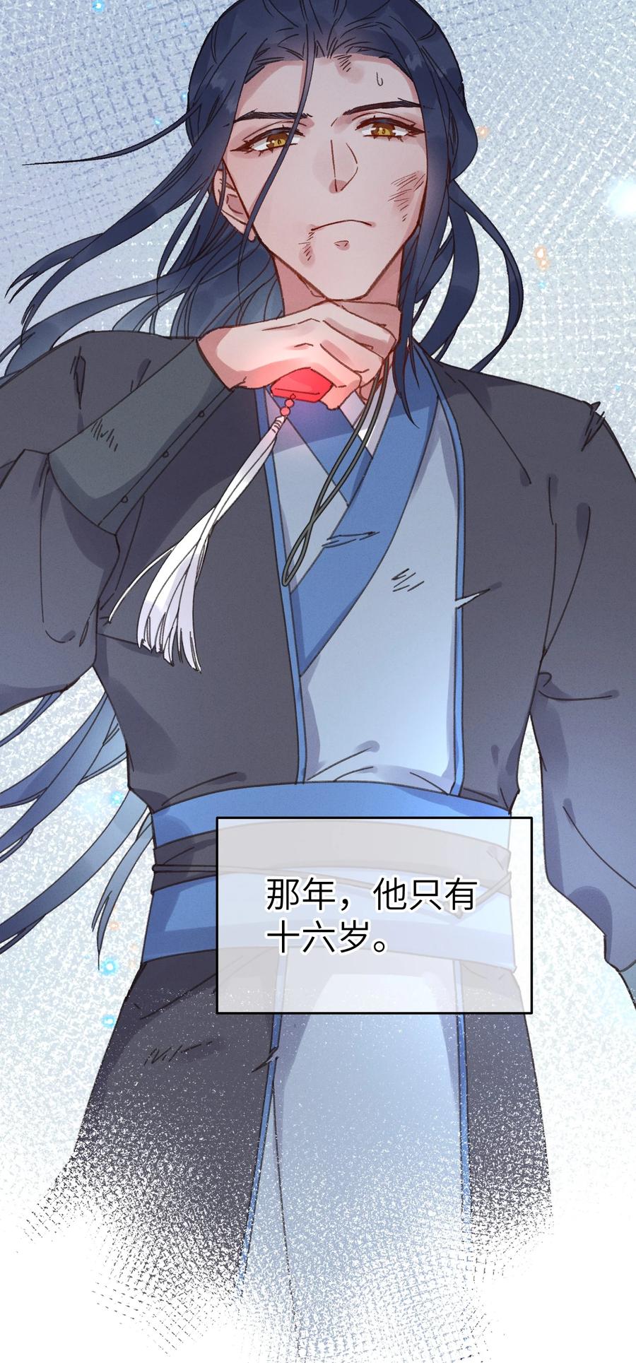 嫁入王府的我，只想搞钱 054 巫蛊先生 第35页