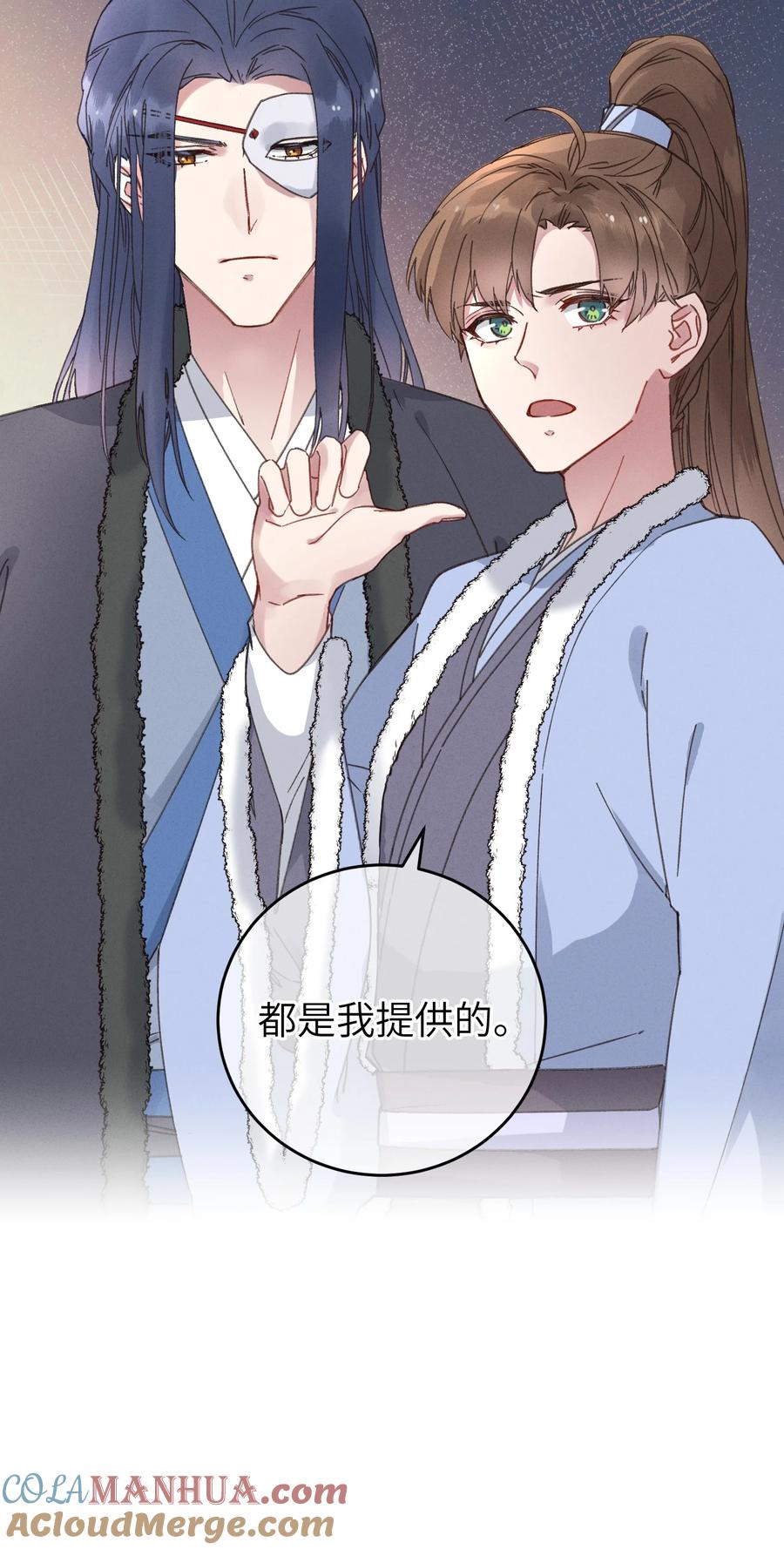 嫁入王府的我，只想搞钱 056 一出好戏 第22页