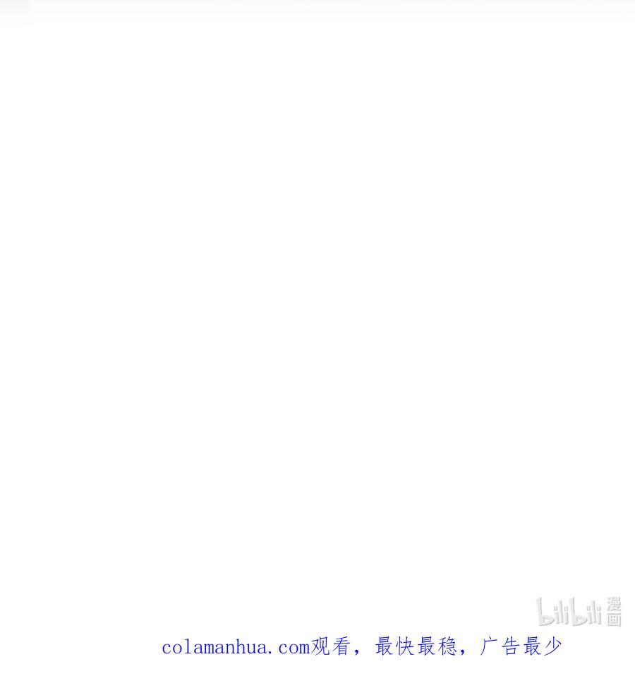 嫁入王府的我，只想搞钱 058 走！睡觉去 第47页