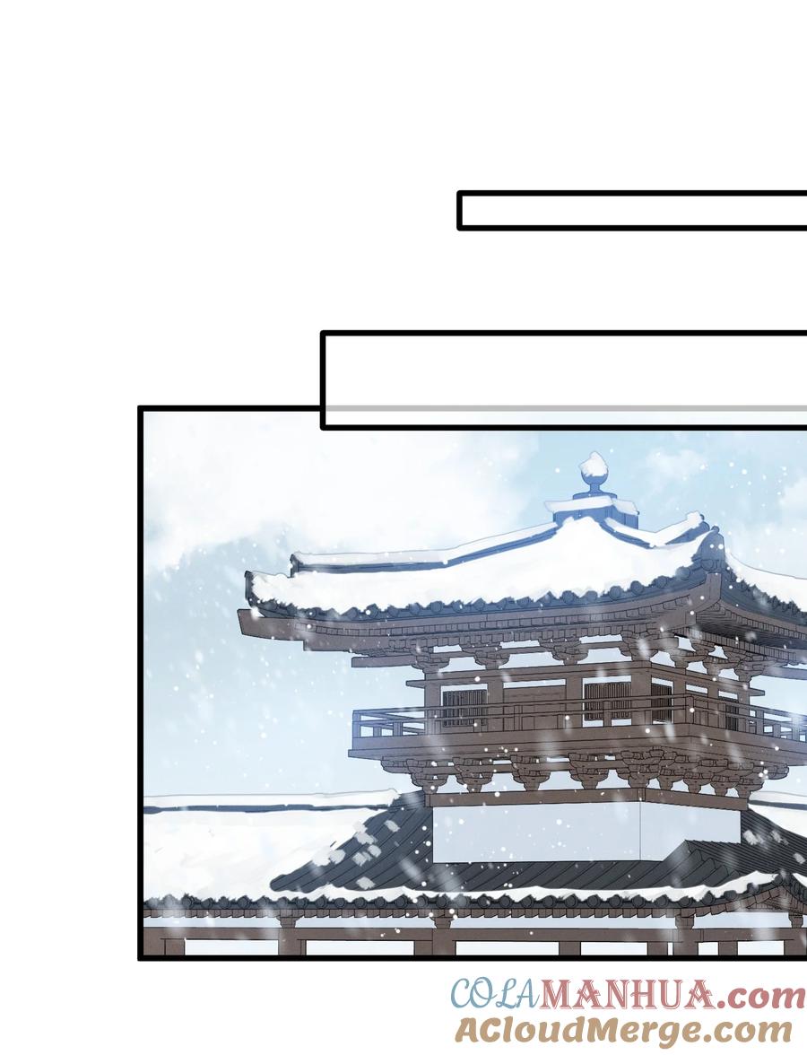 嫁入王府的我，只想搞钱 060 这是我的选择 第19页