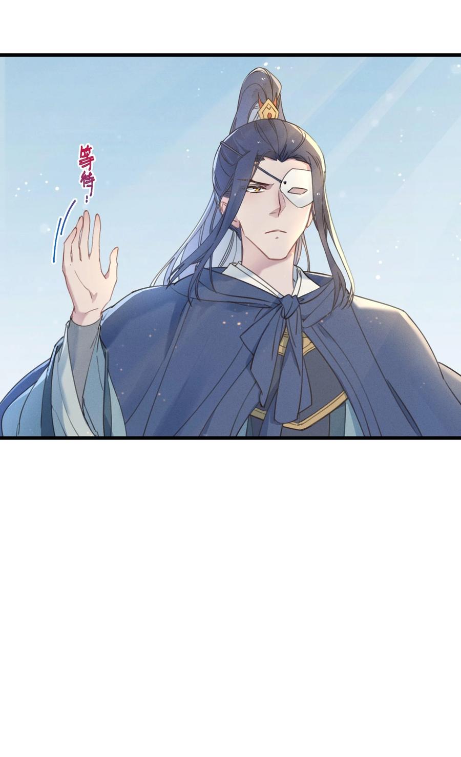 嫁入王府的我，只想搞钱 065 拥护 第47页