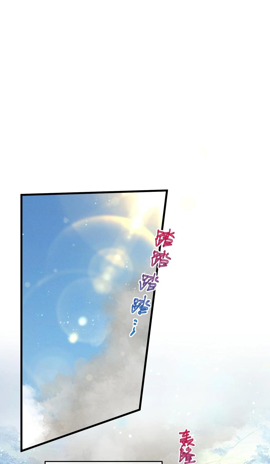 嫁入王府的我，只想搞钱 065 拥护 第23页