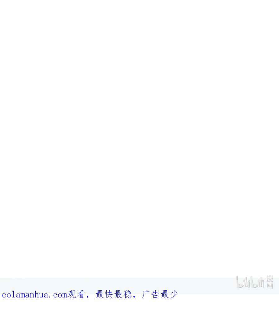 嫁入王府的我，只想搞钱 066 出发 第53页
