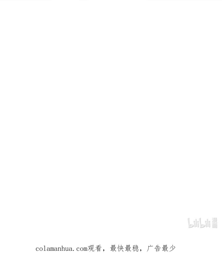 嫁入王府的我，只想搞钱 069 来信 第51页