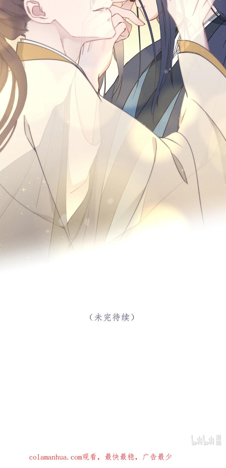 嫁入王府的我，只想搞钱 070 约定 第44页