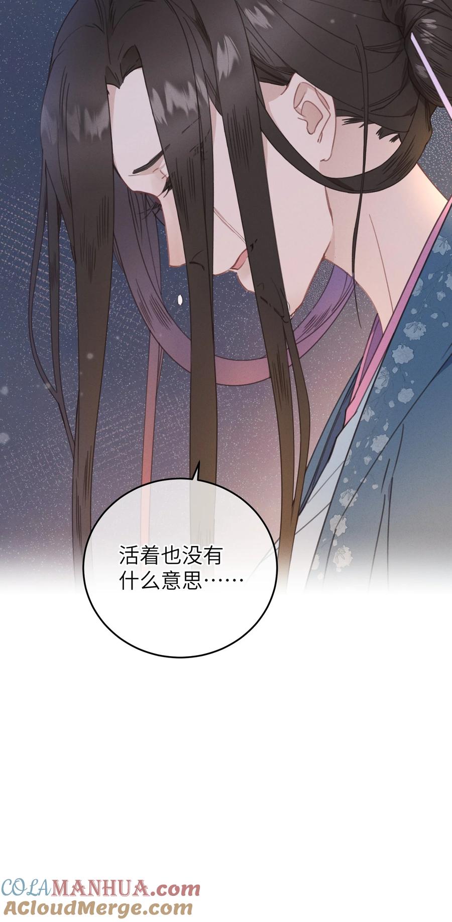 嫁入王府的我，只想搞钱 073 命硬 第34页
