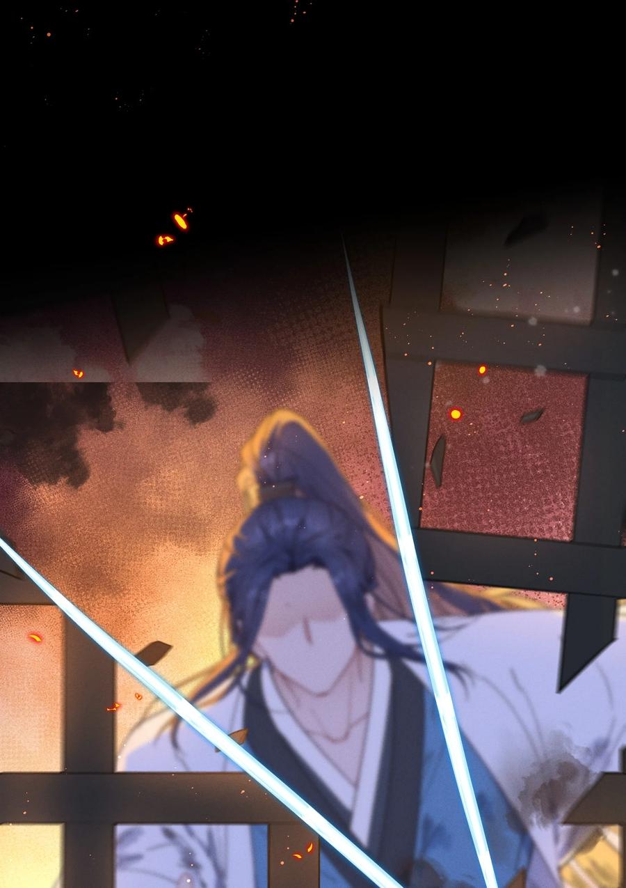 嫁入王府的我，只想搞钱 074 休养 第5页