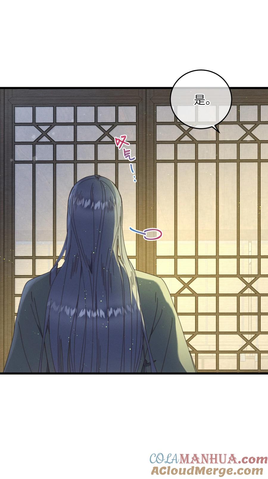 嫁入王府的我，只想搞钱 074 休养 第40页