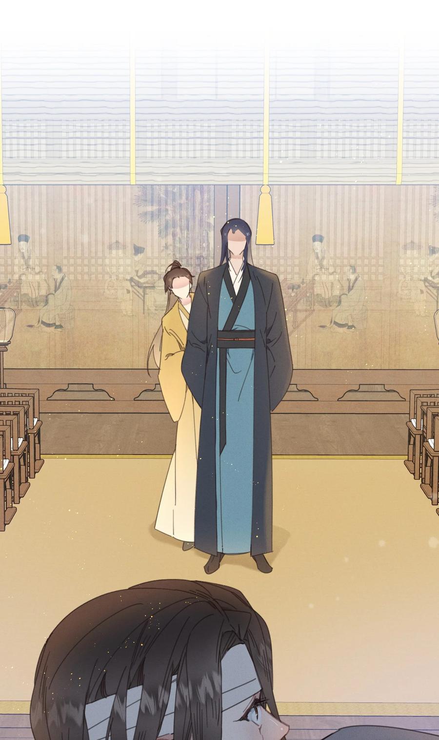 嫁入王府的我，只想搞钱 075 继位？ 第23页