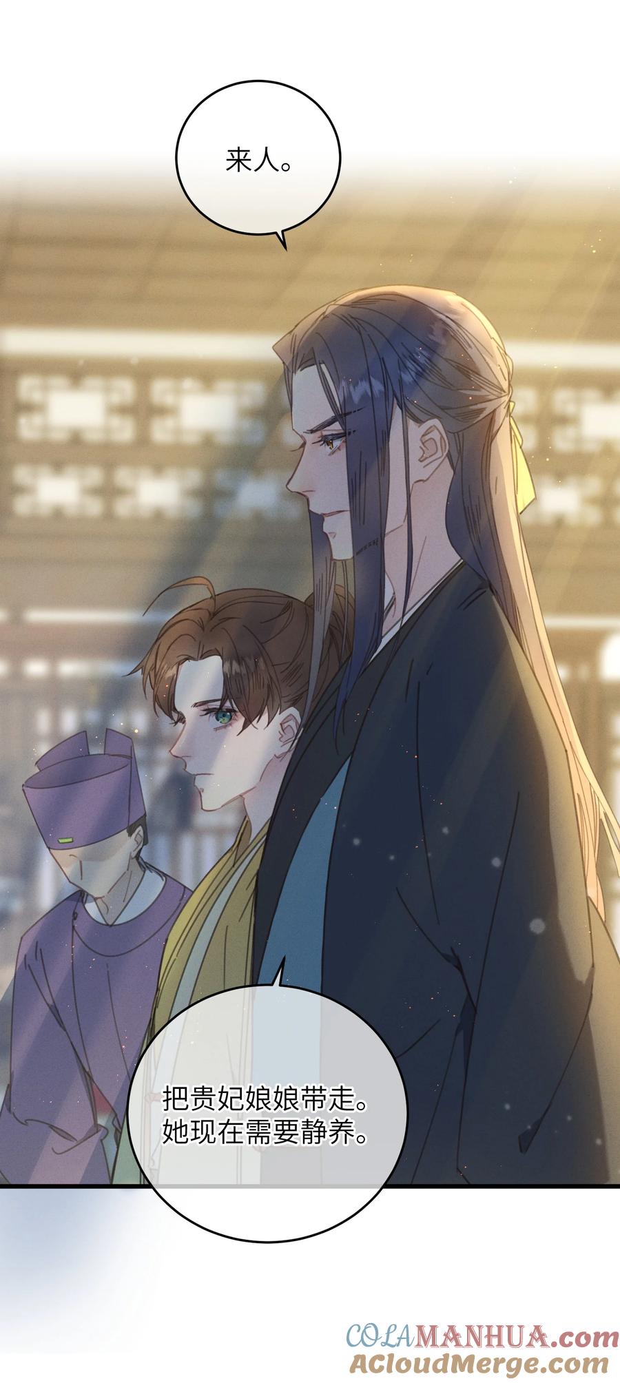 嫁入王府的我，只想搞钱 075 继位？ 第25页